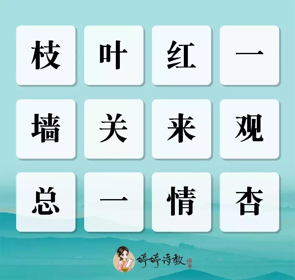 诗词大会挑战答题,诗词大会最常考的50题