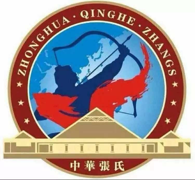 张氏百忍堂家谱字辈对照表,张氏家谱45世辈份查询