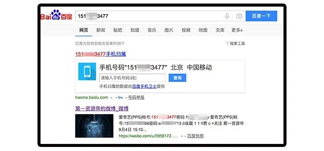 爱奇艺vip怎么查账号密码,如何查自己爱奇艺的vip账号