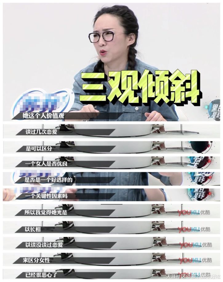 有Ayawawa和咪蒙这样的“爸妈”，还不如做孤儿