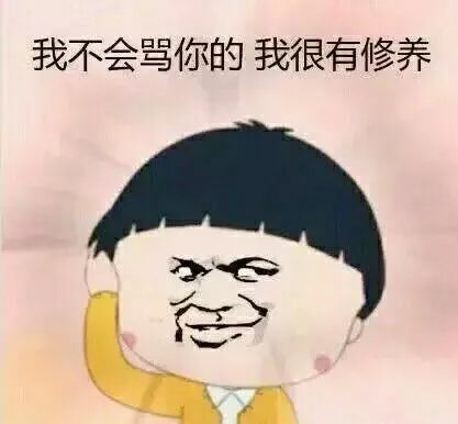 有Ayawawa和咪蒙这样的“爸妈”，还不如做孤儿