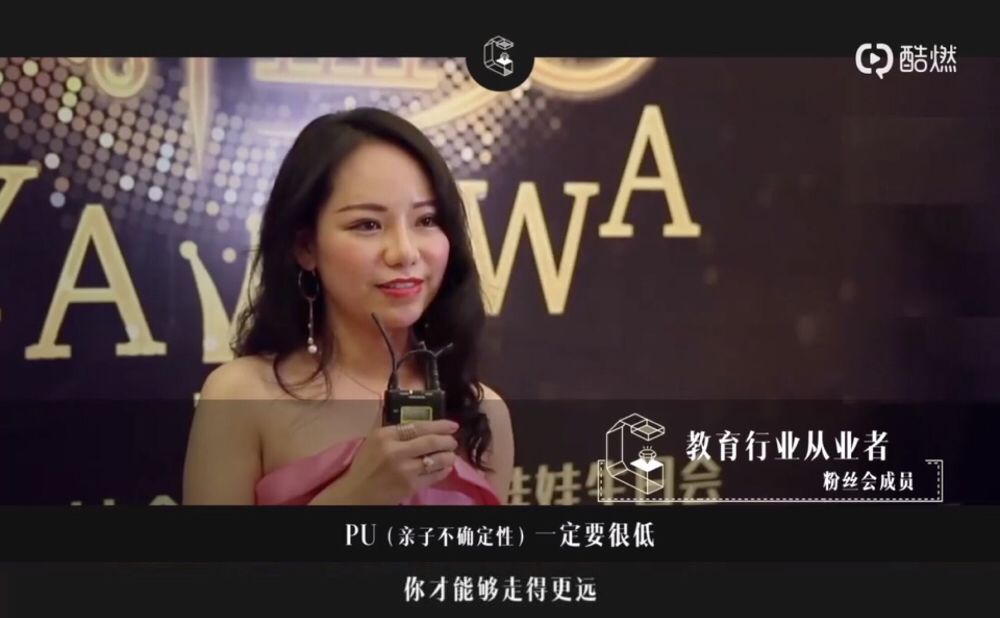 有Ayawawa和咪蒙这样的“爸妈”，还不如做孤儿