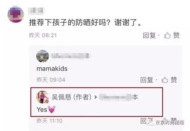 日本mamakids婴幼儿护肤品,日本mamakids洁面