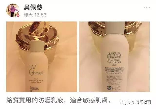 日本mamakids婴幼儿护肤品,日本mamakids洁面