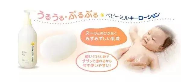 日本mamakids婴幼儿护肤品,日本mamakids洁面