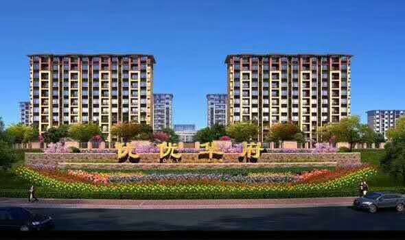 宜居生活天然河流半围绕，优优华府1.5低密度好像住在公园里