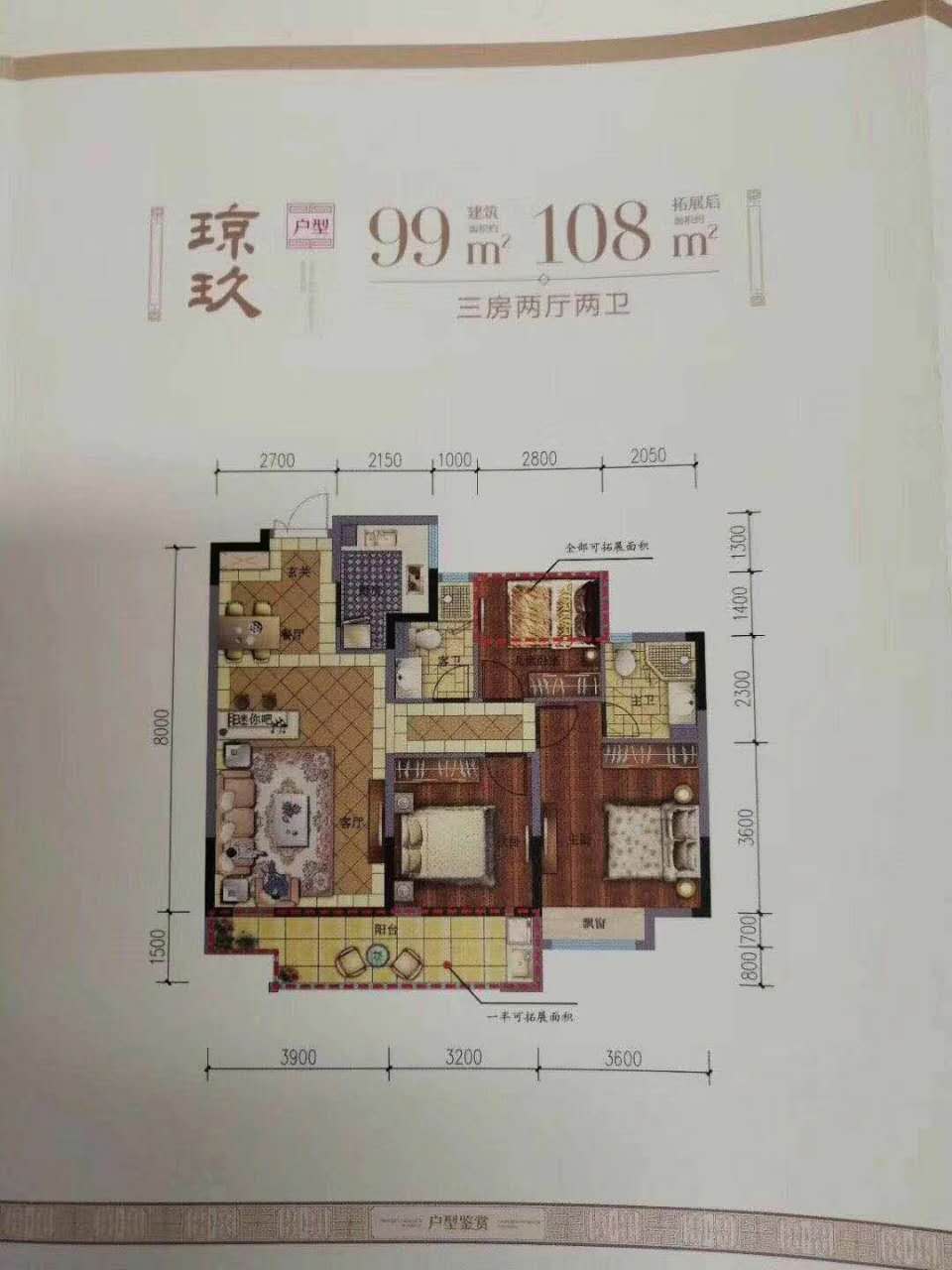 宜居生活天然河流半围绕，优优华府1.5低密度好像住在公园里