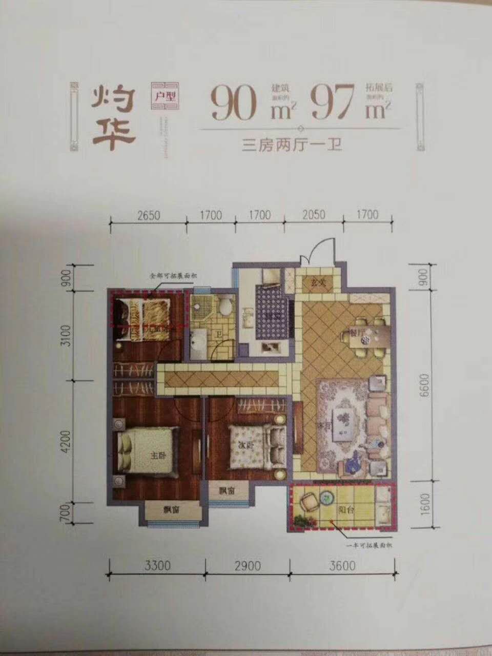 宜居生活天然河流半围绕，优优华府1.5低密度好像住在公园里