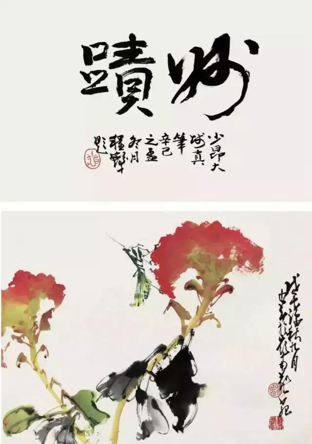 赵少昂花鸟鱼虫全集,中国花鸟大师赵少昂