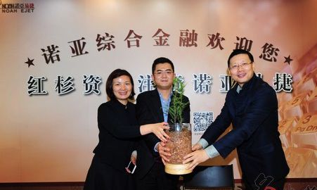 富铭贵师傅谈从员工宝改名财富派说起