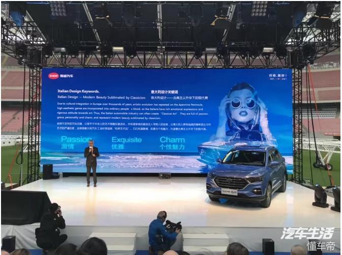 欧洲造型设计中心只有21个人？斯威打肿脸充胖子