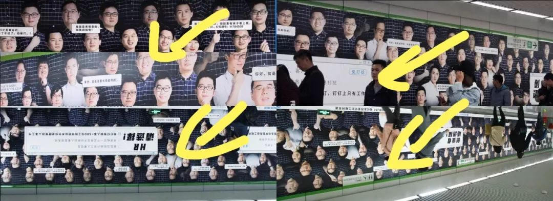 钉钉的地铁广告 (钉钉刷屏广告视频)