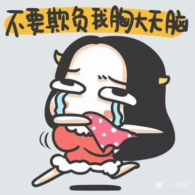 女生胸部特别大有问题吗,女生胸过大有什么烦恼