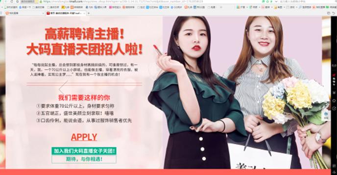 从零开始做淘宝到年入百万,淘宝年入百万方法