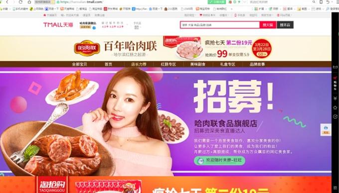 从零开始做淘宝到年入百万,淘宝年入百万方法