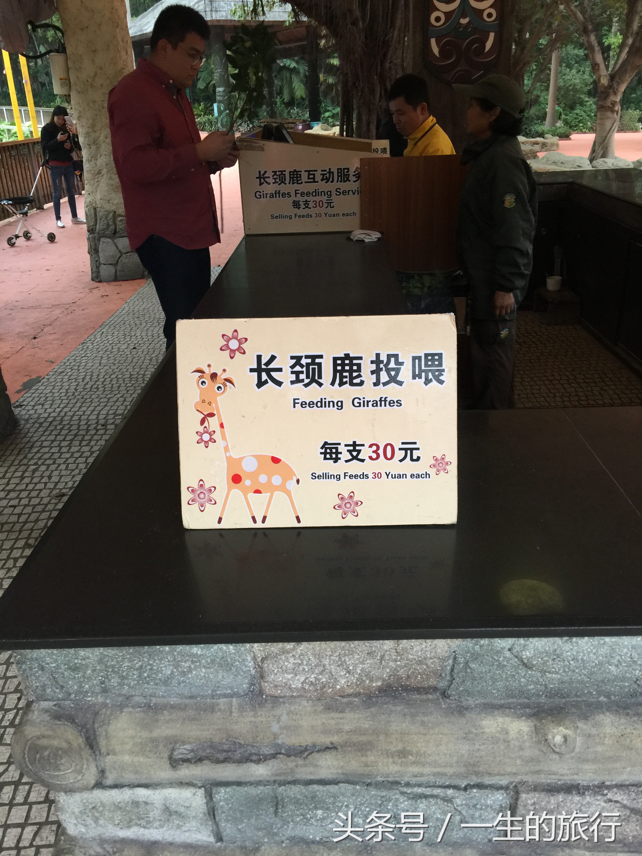 世界上真的有最大的动物园吗,二十元门票的动物园真的很实惠