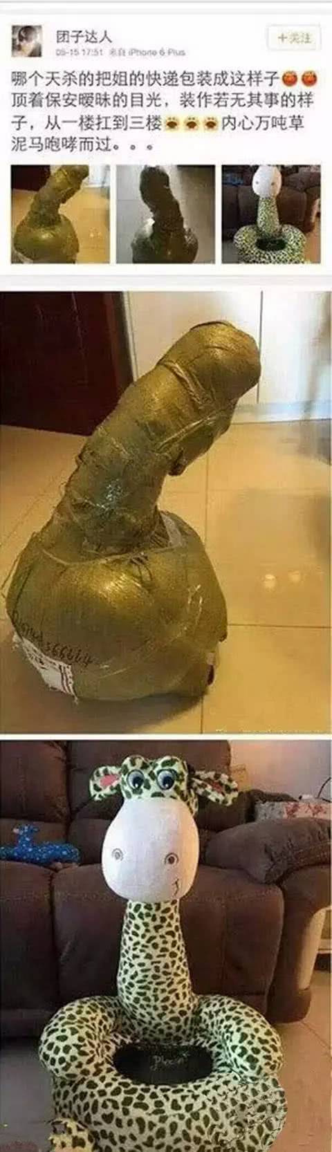 看到这些雷人的快递包装，我的内心是崩溃的！