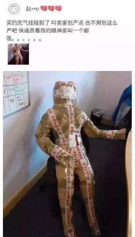 看到这些雷人的快递包装，我的内心是崩溃的！