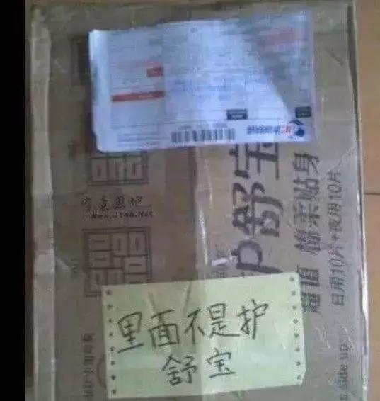 看到这些雷人的快递包装，我的内心是崩溃的！