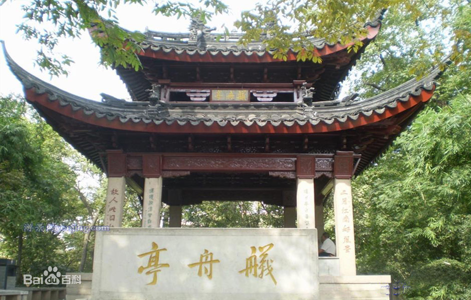 最易读错的100个汉字,古代容易读错的字