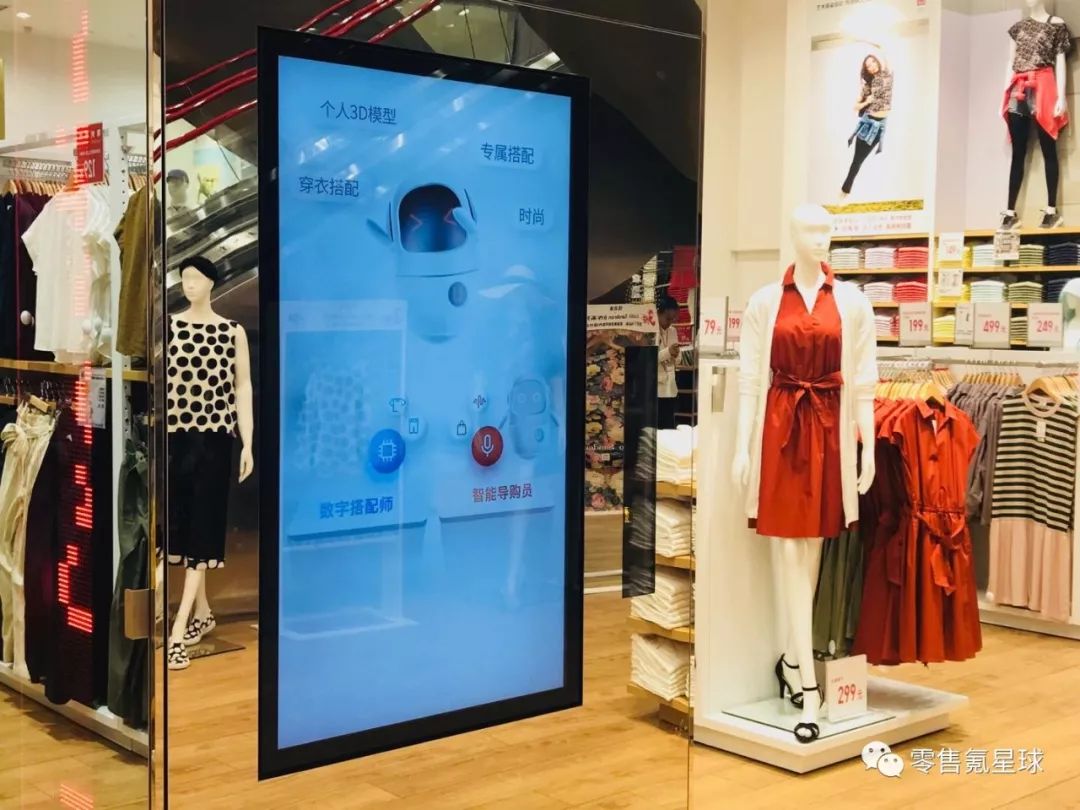 优衣库新零售变革最新的时间,优衣库如何转型新零售