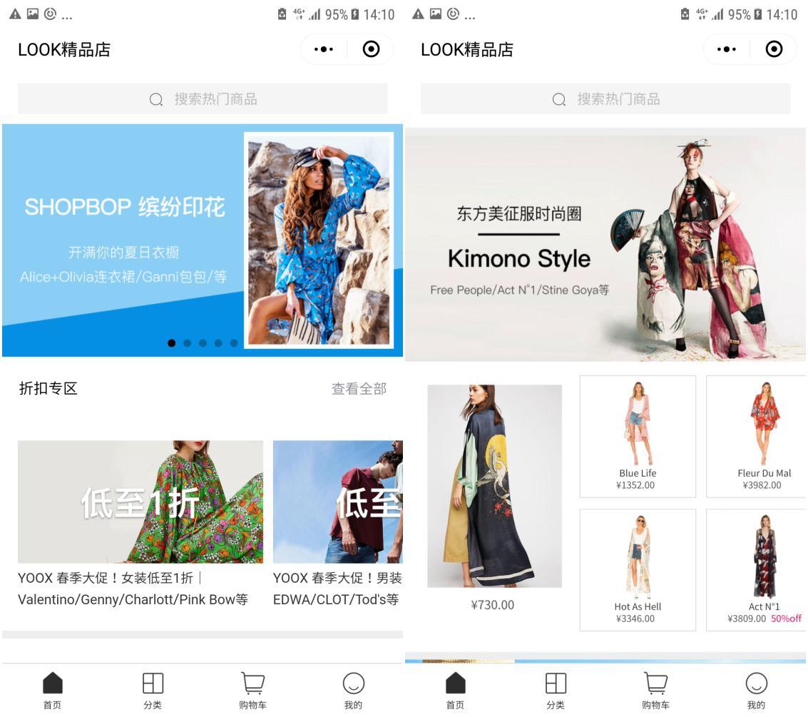 从主持人到创业者再到投资人!《华丽志》专访星创投创始人李静