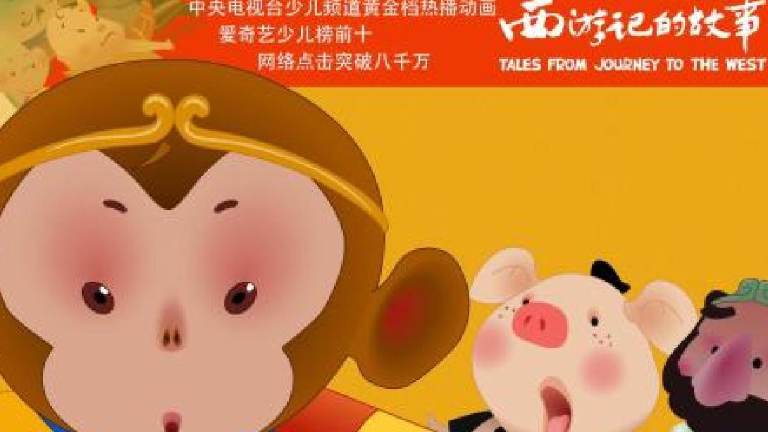 解梦做梦有小孩子,小孩梦到孙悟空