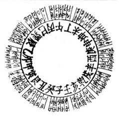 风水说脚,阳宅风水100例图解屋后有水