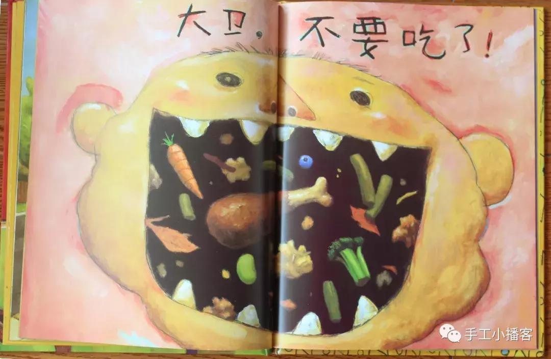 大卫不可以亲子读后感,大卫香农大卫不可以绘本分析