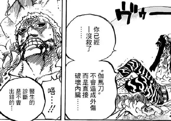 海贼王三种恶魔果实,海贼王中那些恐怖的恶魔果实