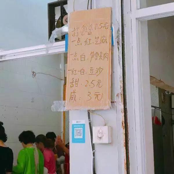 杭州网红青团店,杭州濮家新村青团