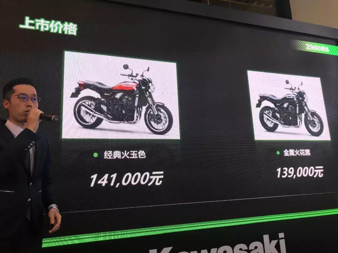 川崎街车复古z900落地价,新款川崎z900全国底价