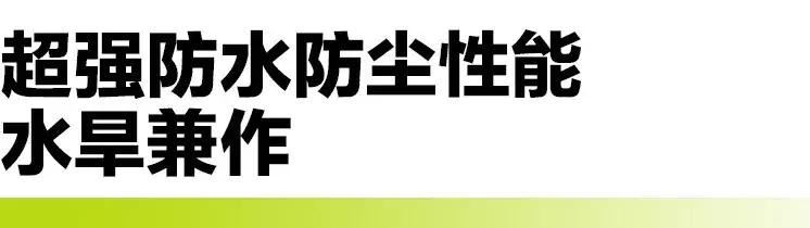 中联重科rx904拖拉机,中联重科NX拖拉机