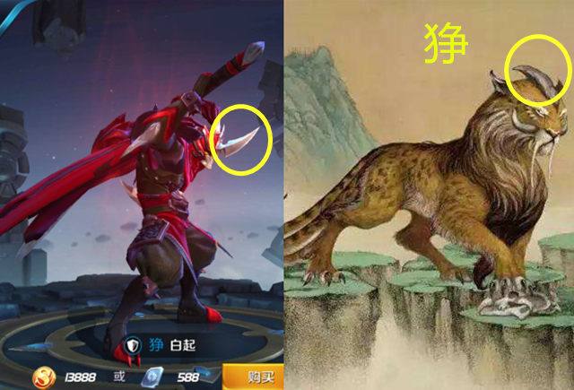 王者荣耀中芈月哪款皮肤手感最好,王者荣耀白起赛季皮肤