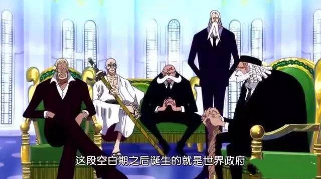 海贼王里为什么人人都惧怕天龙人,海贼王天龙人有强者么