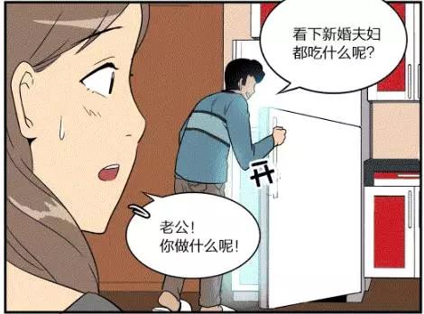 幽默笑话:闺蜜喝醉了,我把她*裤内**脱下来,在她下面……