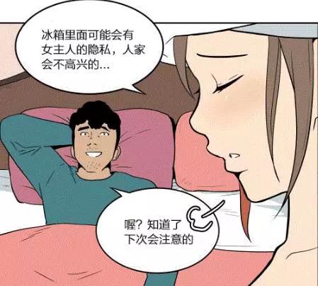 幽默笑话:闺蜜喝醉了,我把她*裤内**脱下来,在她下面……