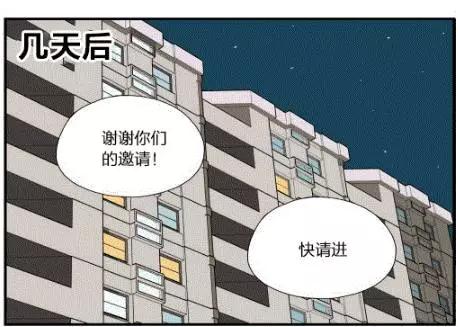 幽默笑话:闺蜜喝醉了,我把她*裤内**脱下来,在她下面……