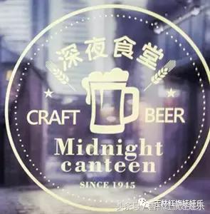 这家藏在吉林市CBD商圈的“深夜食堂”2.0版,和剧里的不太一样
