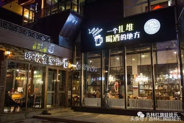 这家藏在吉林市CBD商圈的“深夜食堂”2.0版,和剧里的不太一样