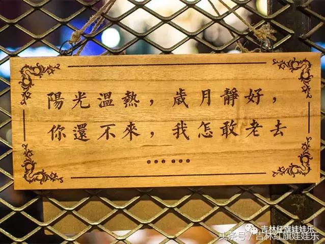 这家藏在吉林市CBD商圈的“深夜食堂”2.0版,和剧里的不太一样