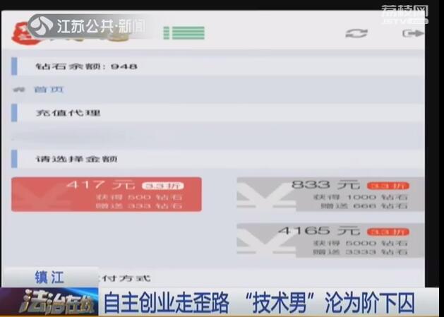 开发一款麻将app怎么赢利,开发麻将app需要什么手续