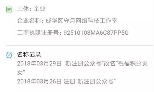 冒充网警诈骗案例,冒充网警实施二次诈骗的案例