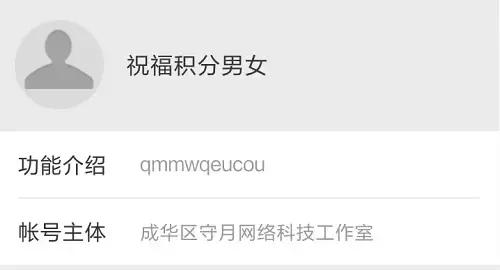 冒充网警诈骗案例,冒充网警实施二次诈骗的案例