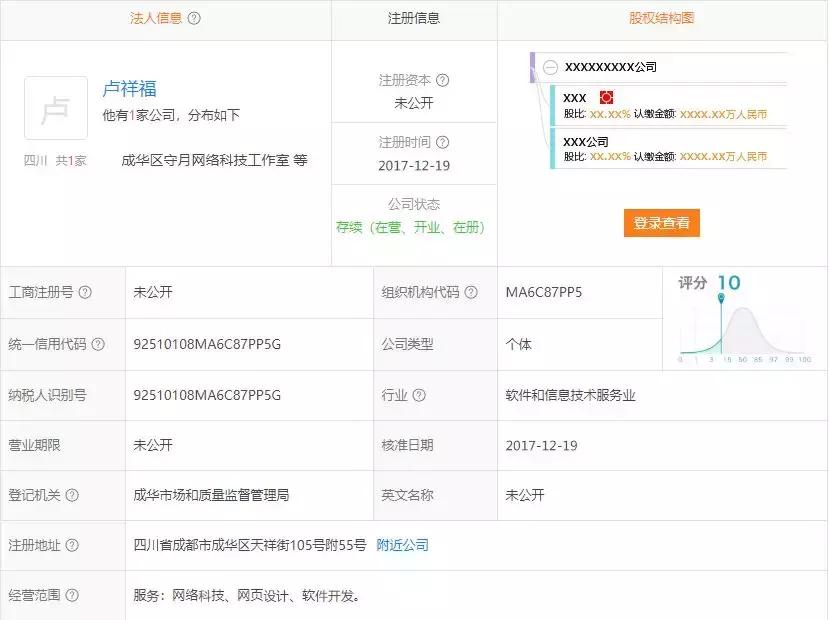 冒充网警诈骗案例,冒充网警实施二次诈骗的案例