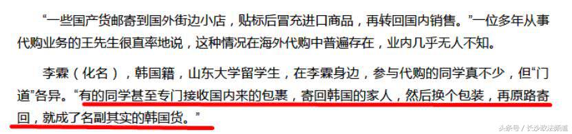 你朋友圈里的代购,海外代购的套路和思路