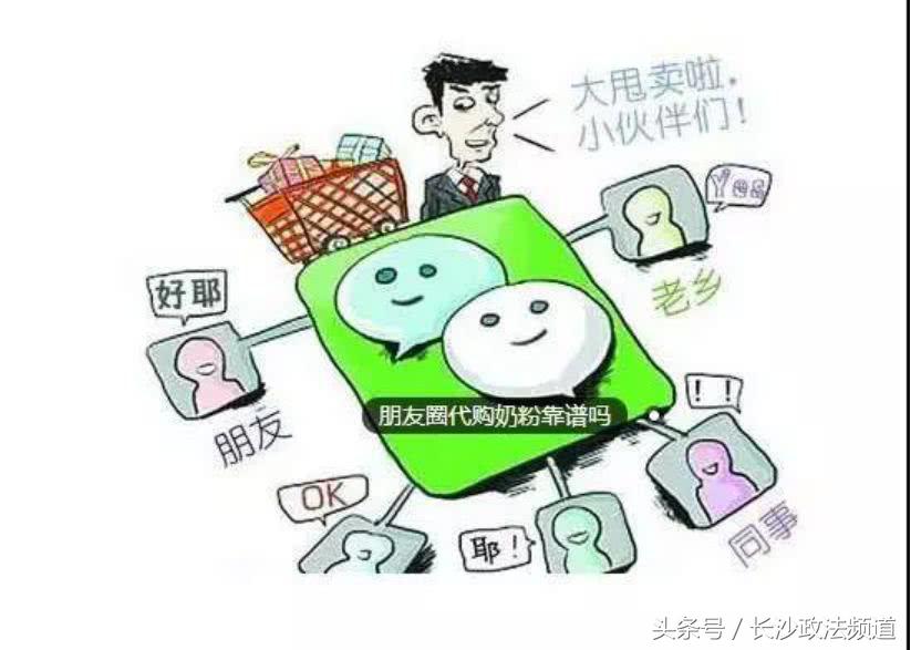 你朋友圈里的代购,海外代购的套路和思路