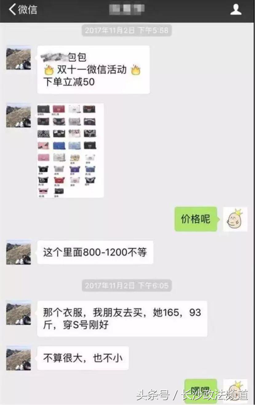 你朋友圈里的代购,海外代购的套路和思路