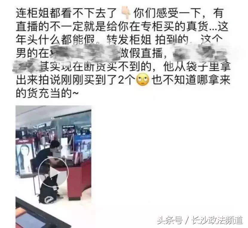 你朋友圈里的代购,海外代购的套路和思路