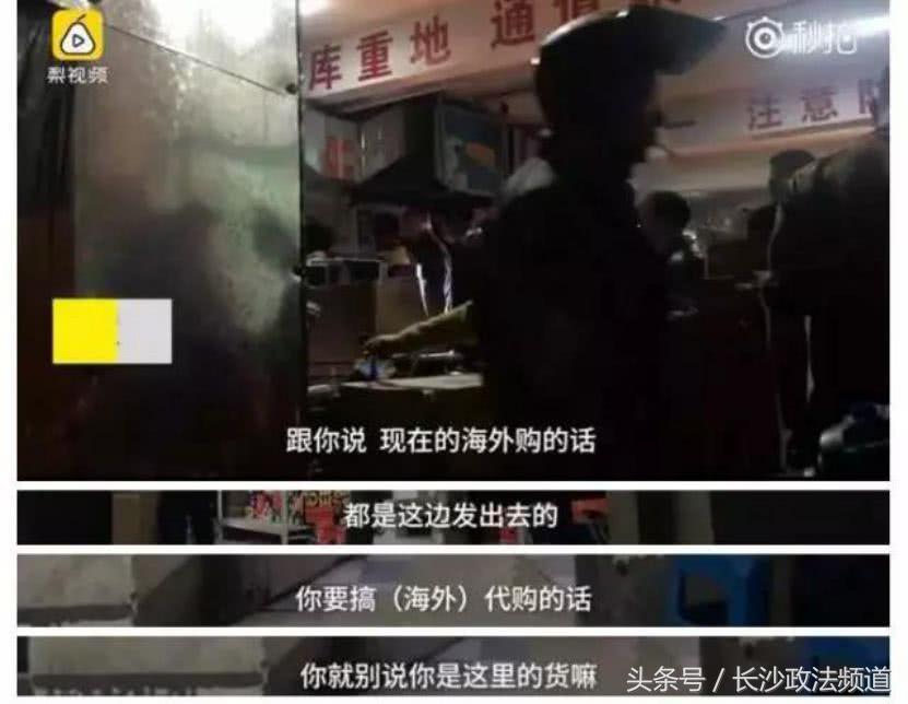 你朋友圈里的代购,海外代购的套路和思路